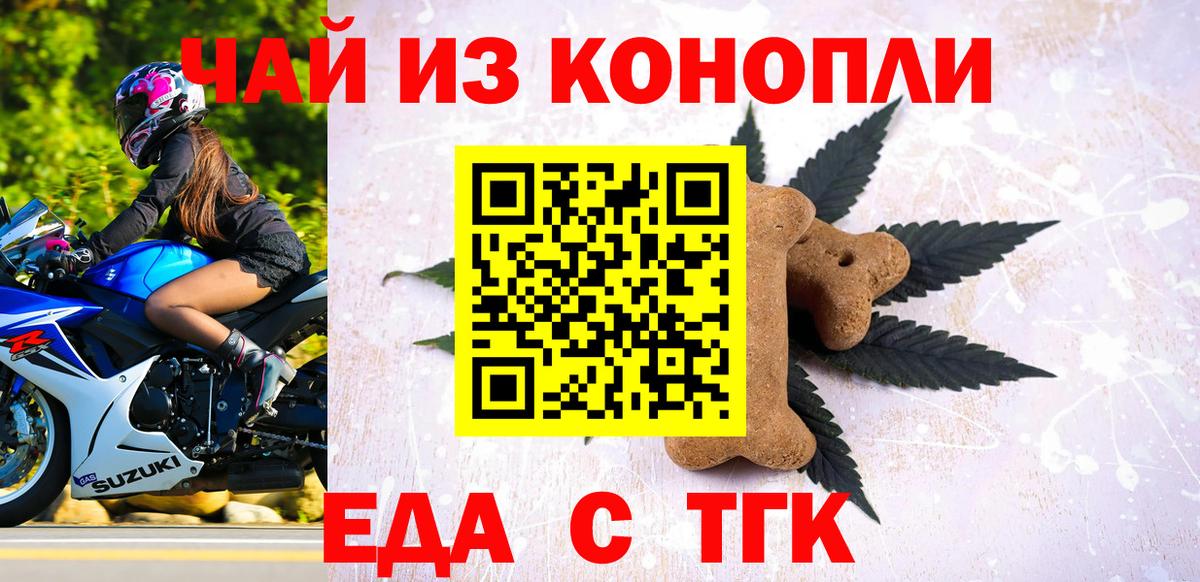 Canna-Cookies конопля Грязи