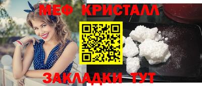 тгк Конаково