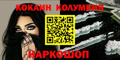 мескалин Краснодар