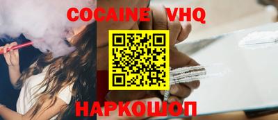 индика Краснознаменск