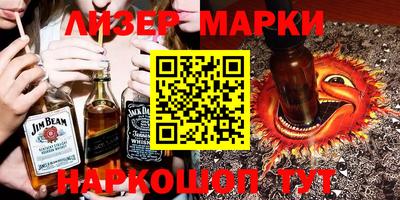 индика Краснознаменск