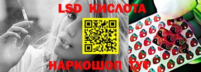 кристаллы Комсомольск-на-Амуре