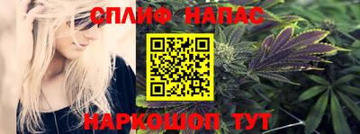 кристаллы Комсомольск-на-Амуре