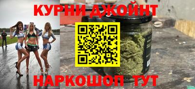 кристаллы Комсомольск-на-Амуре