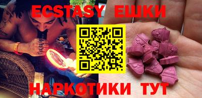 MDMA Premium VHQ Коммунар