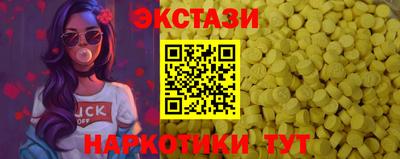 тгк Конаково