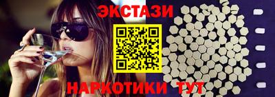 мескалин Краснодар