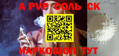 тгк Конаково