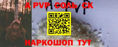 кристаллы Комсомольск-на-Амуре