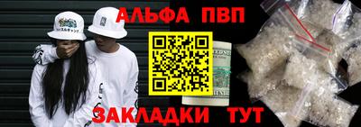 кристаллы Комсомольск-на-Амуре