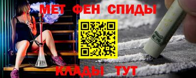кристаллы Комсомольск-на-Амуре