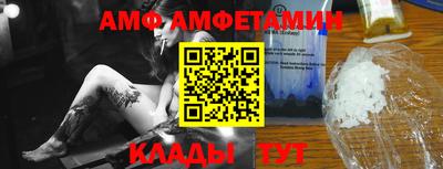 кристаллы Комсомольск-на-Амуре