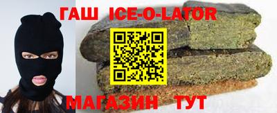 мескалин Краснодар
