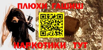 кристаллы Комсомольск-на-Амуре