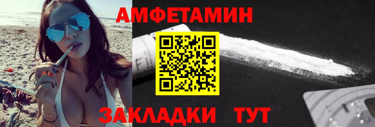 МЕТАМФЕТАМИН витя  МЕТАМФЕТАМИН витя  Грязи  Вход с VPN 
