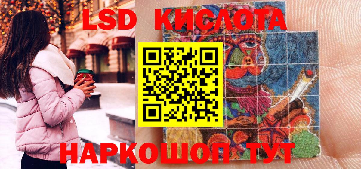 Наркотические марки 1500мкг Грязи