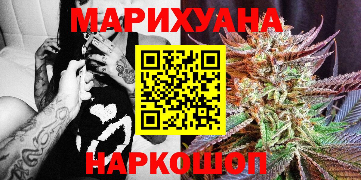 Шишки марихуана ГИДРОПОН  Бошки марихуана марихуана  Вход с VPN  Конопля AK-47  Грязи 